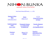 Tablet Screenshot of nihonbunka.com